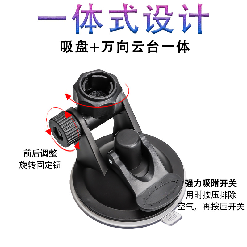 车载手机支架球头卡扣180°旋转
