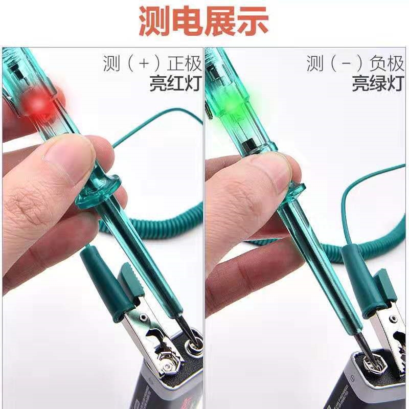 汽车测电笔正负极测试保险丝中号插片电瓶启动系统检测仪器6-24V