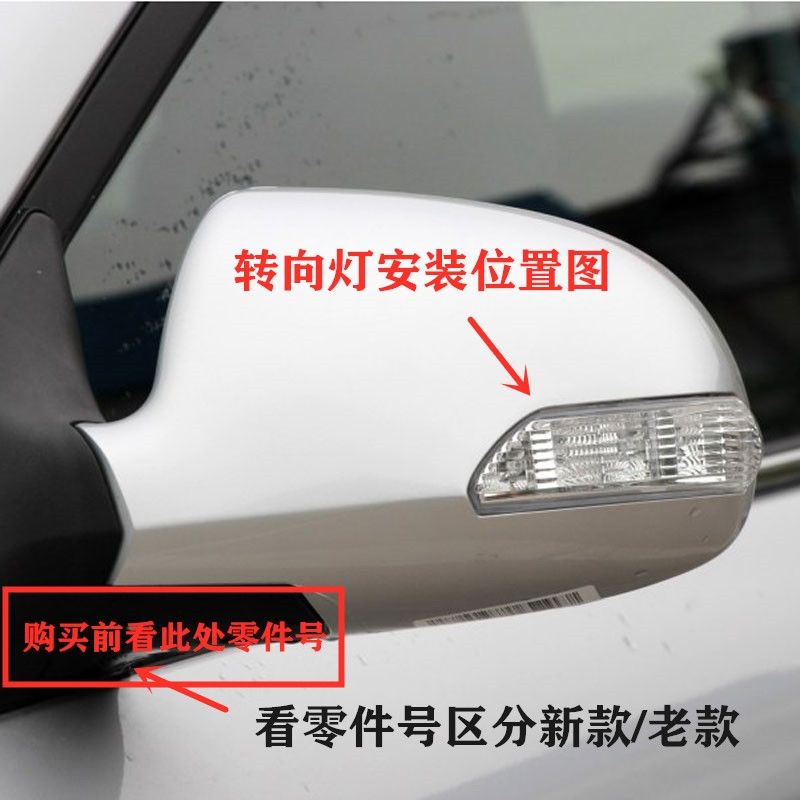 江淮和悦三厢b15m2两箱倒车镜