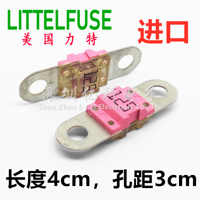 广汽传祺GS4/GA6/GS3电瓶保险丝125A进口汽车保险片175A比亚迪32V