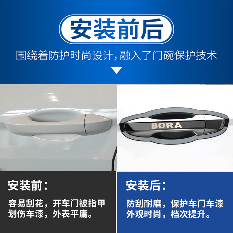 奇瑞保护壳新汽车座瑞虎碗19把手瑞虎8拉手八不锈钢门贴款207座5