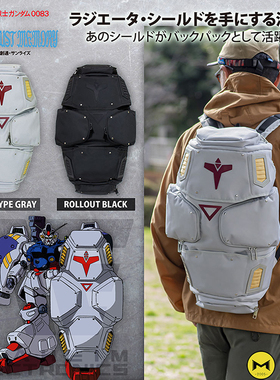 漫工厂机动战士高达0083星尘的回忆GP02盾牌双肩背包动漫盾型挎包