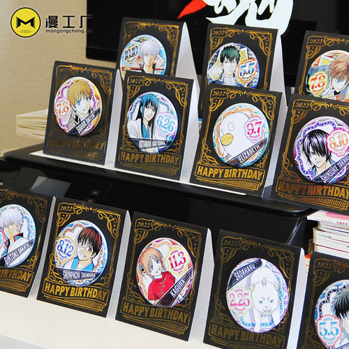 漫工厂2026生日徽章银魂2024生日吧唧银时新八神乐土方胸章立牌