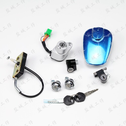 适用 美式太子 悦酷 GZ150-A-E GZS150 套锁 电门锁 油箱盖边箱锁