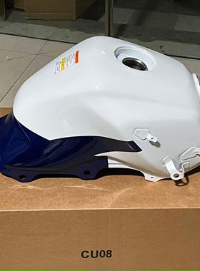 适用 DK150J HJ150-30F公务车油箱 燃油箱 汽油箱 原厂正品