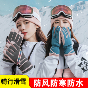 滑雪手套女冬季加绒加厚棉冬天户外骑车防寒保暖男士手套防水防滑
