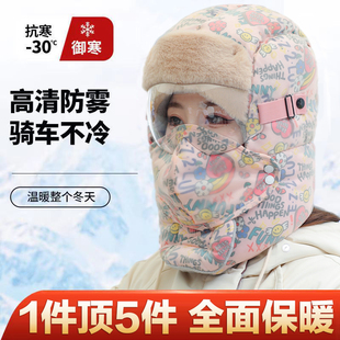 雷锋帽女款冬天骑车电动车加厚保暖神器冬季可爱防风防寒棉帽子潮