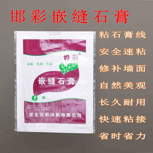 石膏粉腻子粉油漆辅料专用快干石膏粉墙面修补腻子膏装修内墙粉