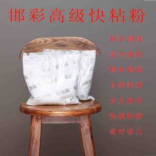 粘接粉快粘粉白石膏快速粘接粉线盒补墙洞暗盒粘接剂线槽石膏线