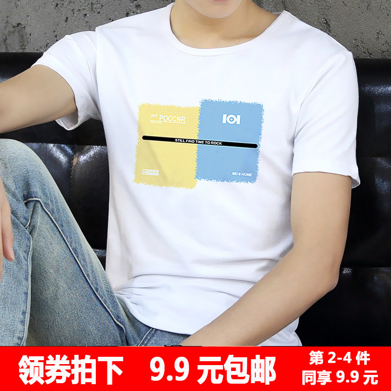 男士短袖t恤精梳棉圓領半袖上衣服夏季潮流韓版男裝印花T桖打底衫