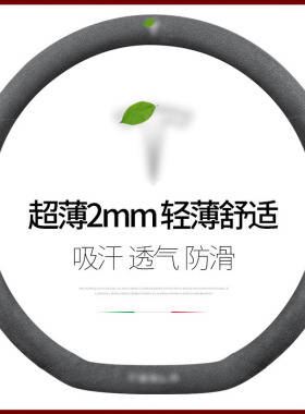 特斯拉Tesla翻毛皮方向盘套Model3专用ModelYX透气超薄真皮把套女