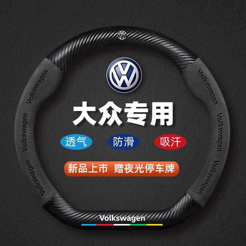 大众途昂X观l高尔夫帕萨特