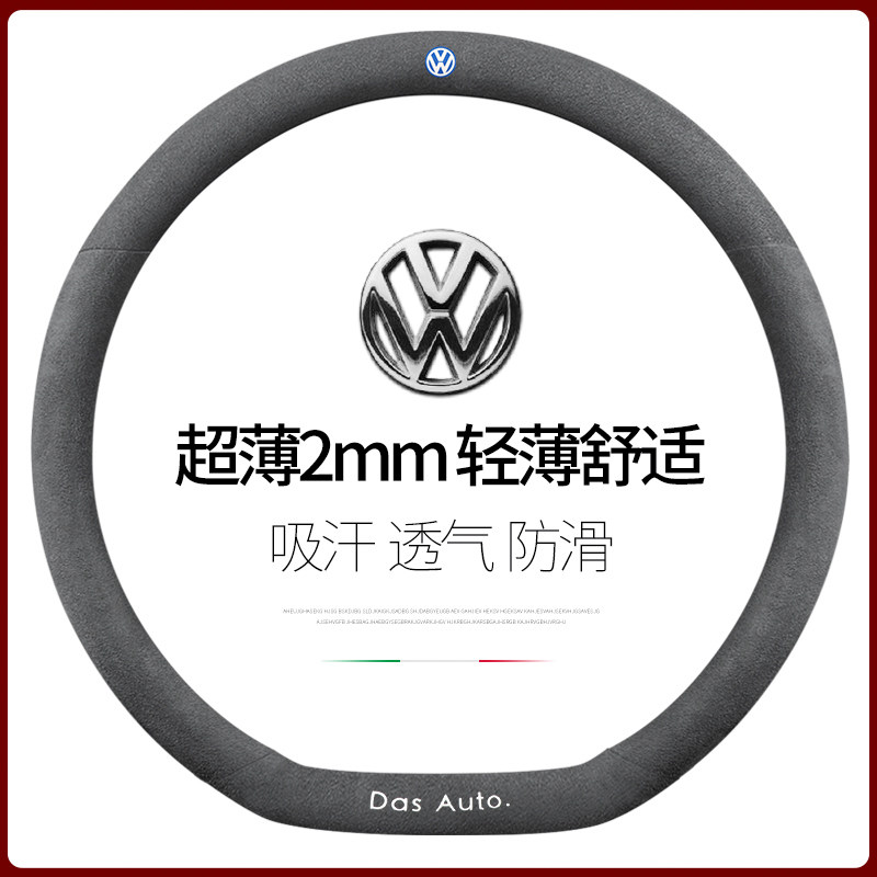 大众朗逸宝来CC高尔夫polo辉昂