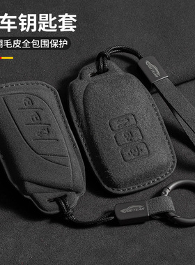 适用雷克萨斯LC钥匙套gs lx is300包es200300h扣ls uxnx rz三色包