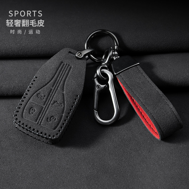 适用红旗HS7钥匙套7L7车E