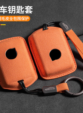 适用沃尔沃xc60钥匙套s90车xc90女xc40扣s60l翻毛v60橙色车标绳扣