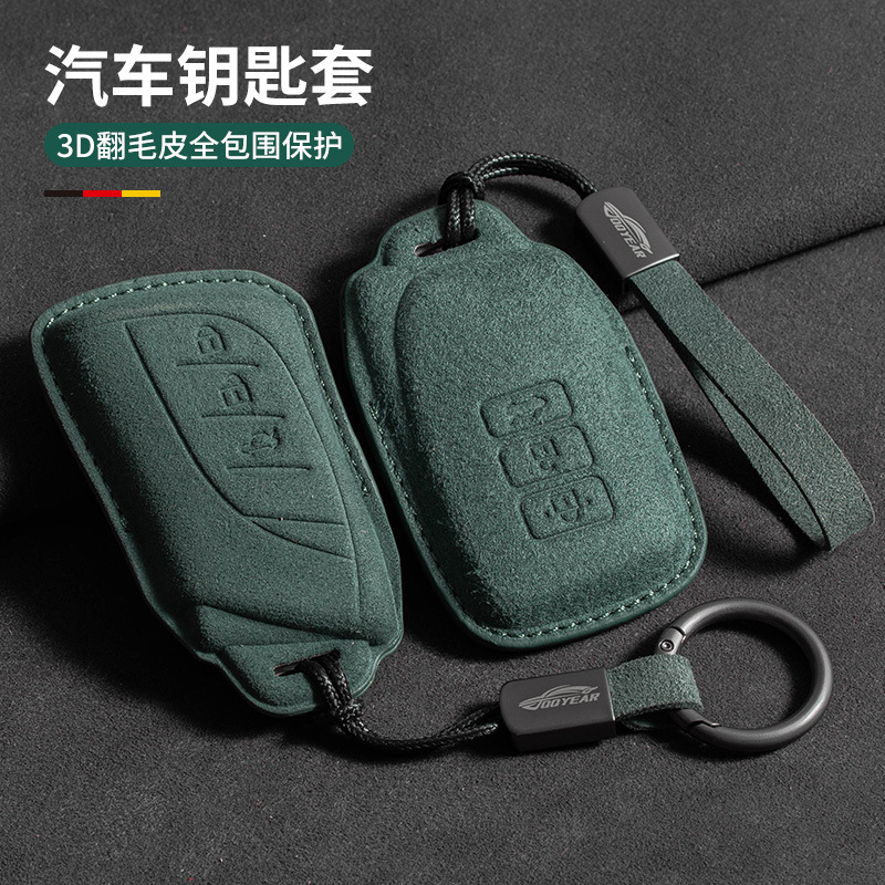 适用雷克萨斯LC钥匙套gsl