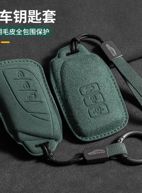 适用雷克萨斯LC钥匙套gs lx is300包es200300h扣ls uxnx rz三色款