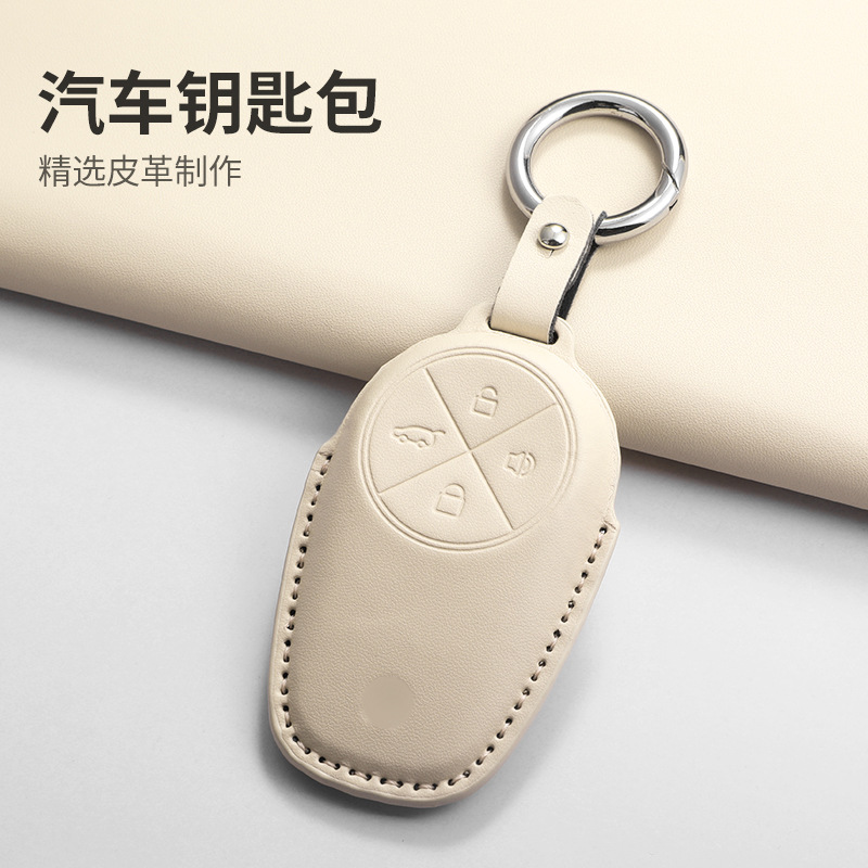 适用蔚来es6钥匙套t5车c6