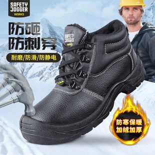 工作鞋 加绒防寒防砸防刺穿防滑安全高帮男冬季 舒适防冻棉鞋 劳保鞋