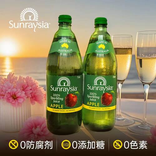 澳洲进口Sunraysia含气苹果汁饮料 清爽大瓶750毫升无酒精饮料