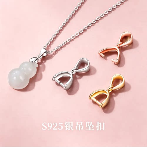 S925纯银瓜子扣佛公玉石夹扣