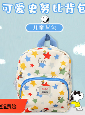 Cath Kidston英国正品卡通儿童小号mini碎花防水可爱书包双肩背包