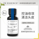 ESSENCE澳洲ie精油护发控油雪松单方精油紧致水润皮肤香薰进口