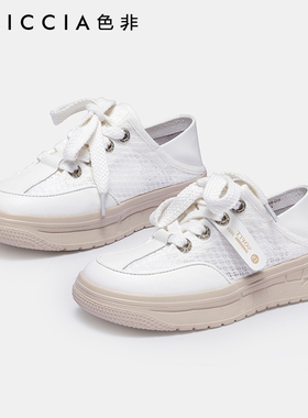 色非新款女鞋夏季透气百搭增高休闲鞋可踩跟厚底小白鞋女B583