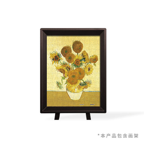 3djp梵谷名画桌面装饰迷你拼图