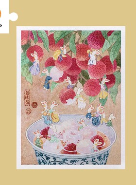 3D-JP添添Emily兔崽崽系列1200片平面塑料拼图荔枝碗H2943
