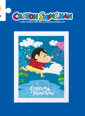 3D-JP蜡笔小新300片平面塑料拼图动漫益智玩具勇往直前H3085