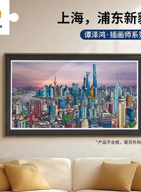 3D-JP城市手绘高难度拼图3000片客厅装饰画 上海，浦东新貌H3890