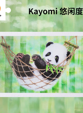 3D-JP萌宠动物熊猫600片平面塑料拼图挂画居家装饰悠闲度日H3372