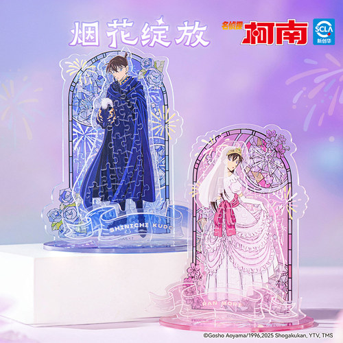 3djp名侦探柯南立牌拼图手办摆件