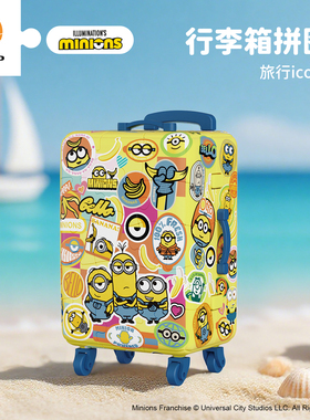3D-JP小黄人迷你行李箱拼图冰箱贴桌面摆件旅行icons收纳盒FA1032