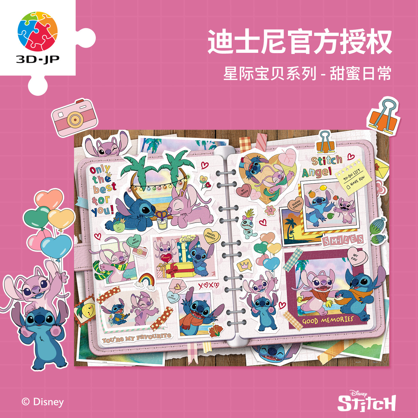 3D-JP迪士尼星际宝贝周边平面拼图史迪奇可爱玩具情人节礼物U1233