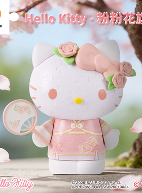 3D-JP三丽鸥正版hellokitty旗袍造型立体拼图手办礼物送女生闺蜜