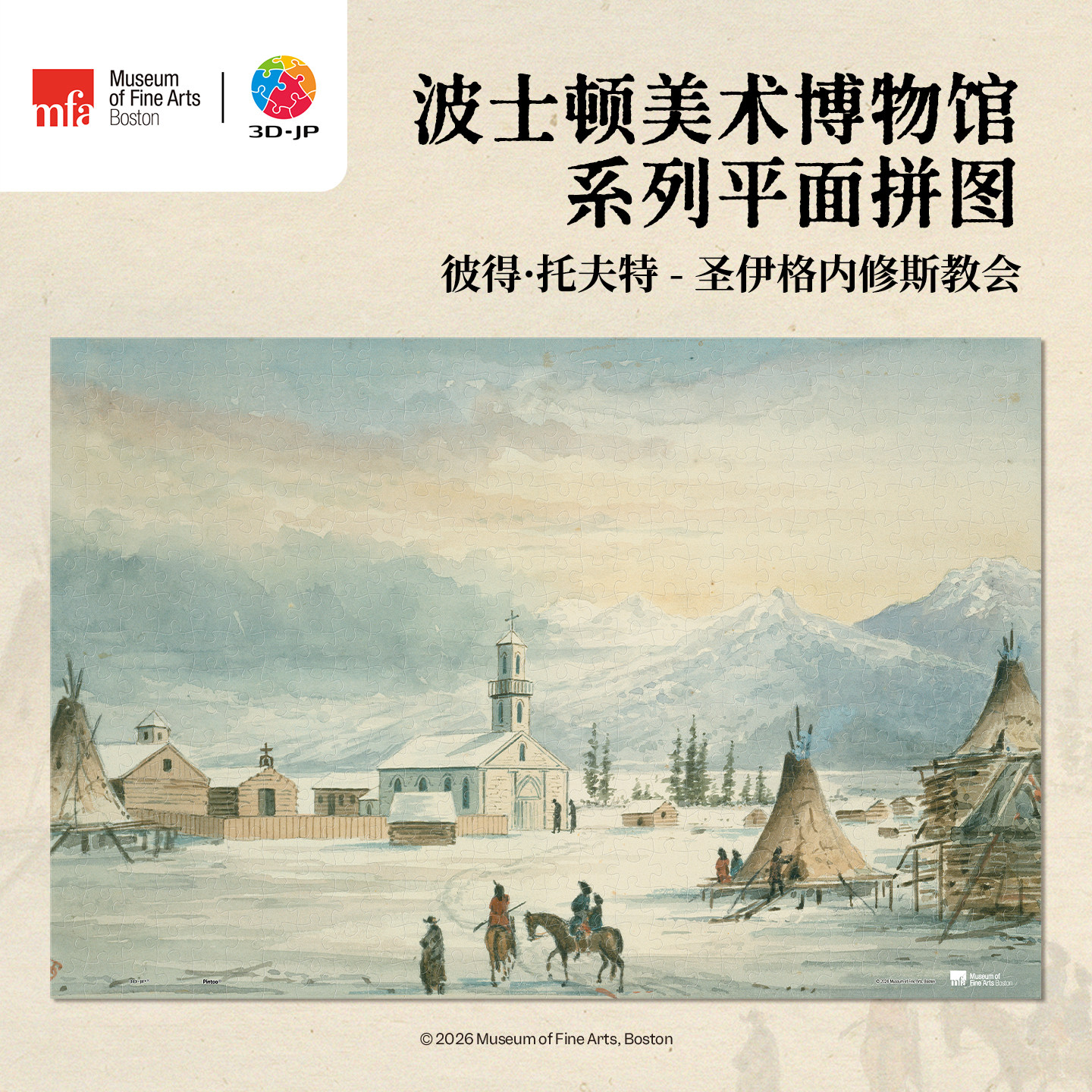 3D-JP成人版解压玩具艺术感欧式油画平面拼图客厅玄关装饰画U1218