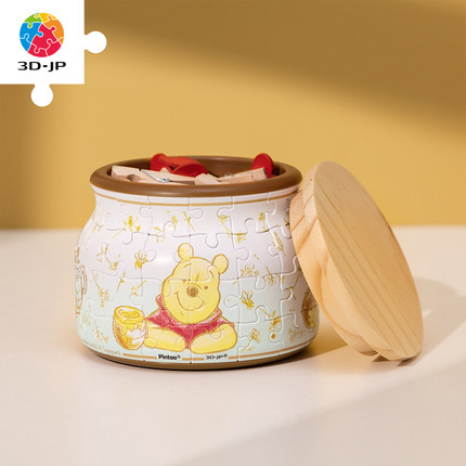 3D-JP迪士尼小熊维尼系列实用收纳罐立体拼图64片 美好花季BC1002