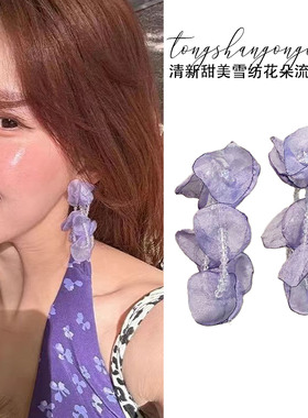 紫色雪纺花朵水晶流苏耳钉