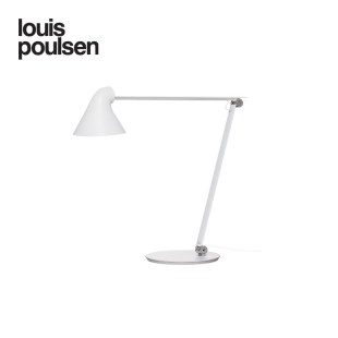 Louis Table现代卧室书房灯书桌阅读灯具 Poulsen丹麦进口台灯NJP