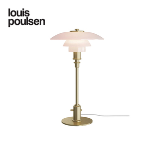 Poulsen丹麦进口PH ROSE PALE 粉色台灯卧室书房灯具 Louis