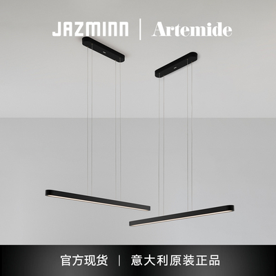 Artemide/阿特米德Talo suspension吊灯创意餐客厅卧室书房装饰灯