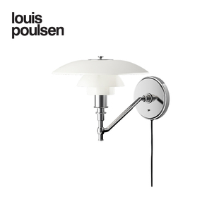 2个性 louis 创意客厅餐厅卧室灯具简约 poulsen丹麦进口壁灯