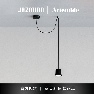 Artemide原装进口GIO.light Decentrata吊灯创意餐客厅卧室装饰灯