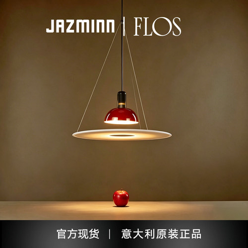 flos意大利原装进口吊灯