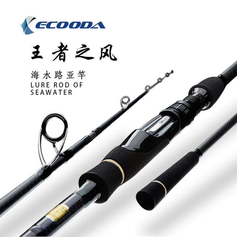 ECOODA Iraq Cool Wangzhezhi Luyalan ERD Seawater Luyalan Straight 10-35G Luyalanin the Outdoor/Mountaineer/Camping/Travel Goods , Fishing equipment , Fishing rod  category - from Buy2taobao.com to provide professional Taobao agent buy service