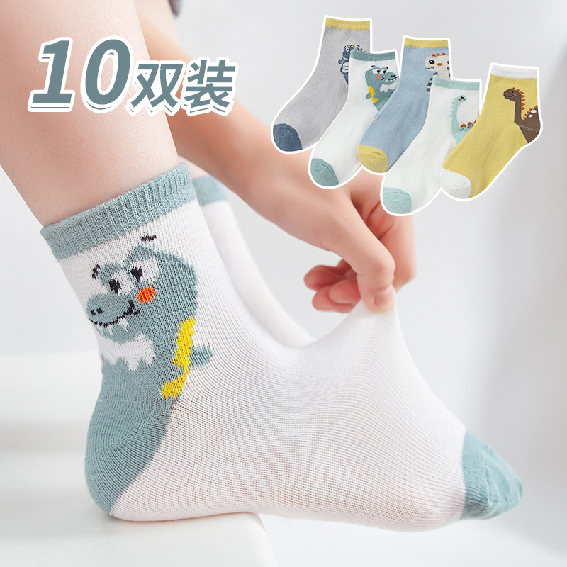 儿童袜子春秋薄款男童秋冬中厚