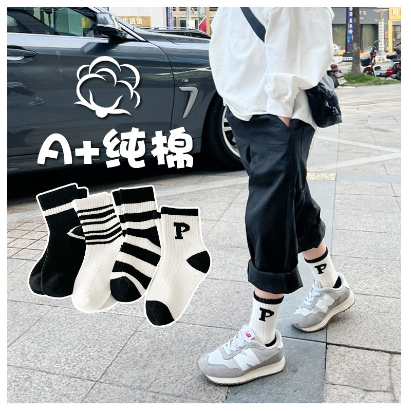 黑白条纹儿童袜子春夏薄纯棉男童中筒P字女童全棉秋冬宝宝婴儿袜使用感如何?